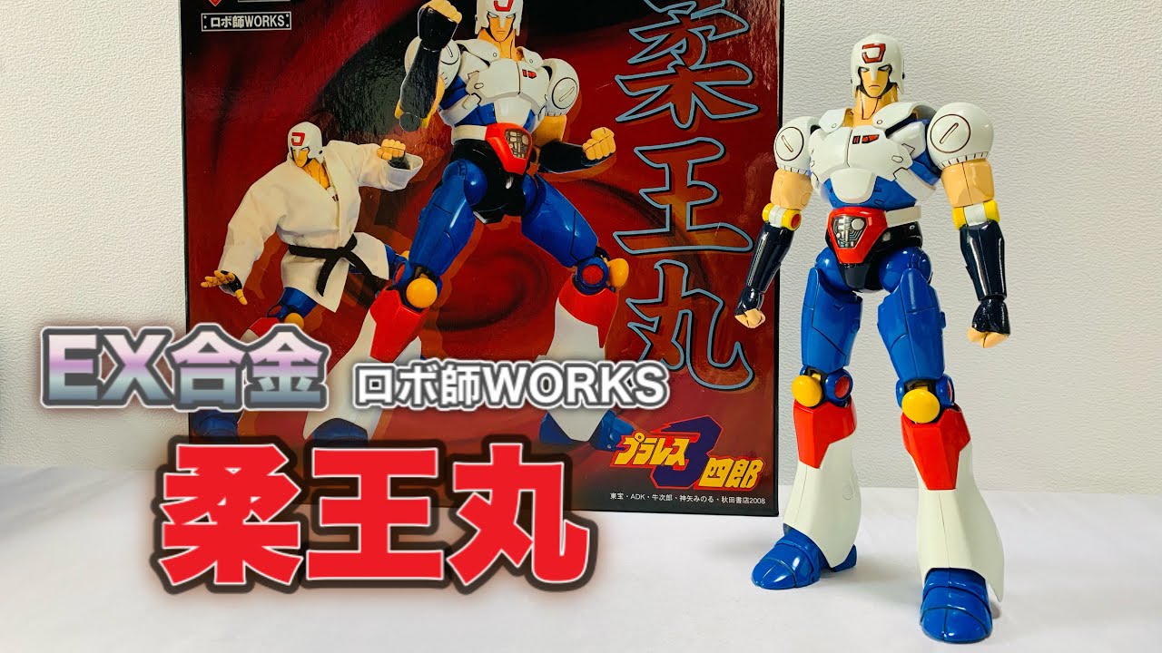 EX Alloy] The real-time generation reminisces while playing with