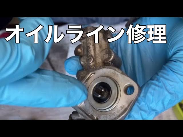 SJ30#8】焼き付き修理⑧カチカチに劣化したオイルホースとオイルポンプ