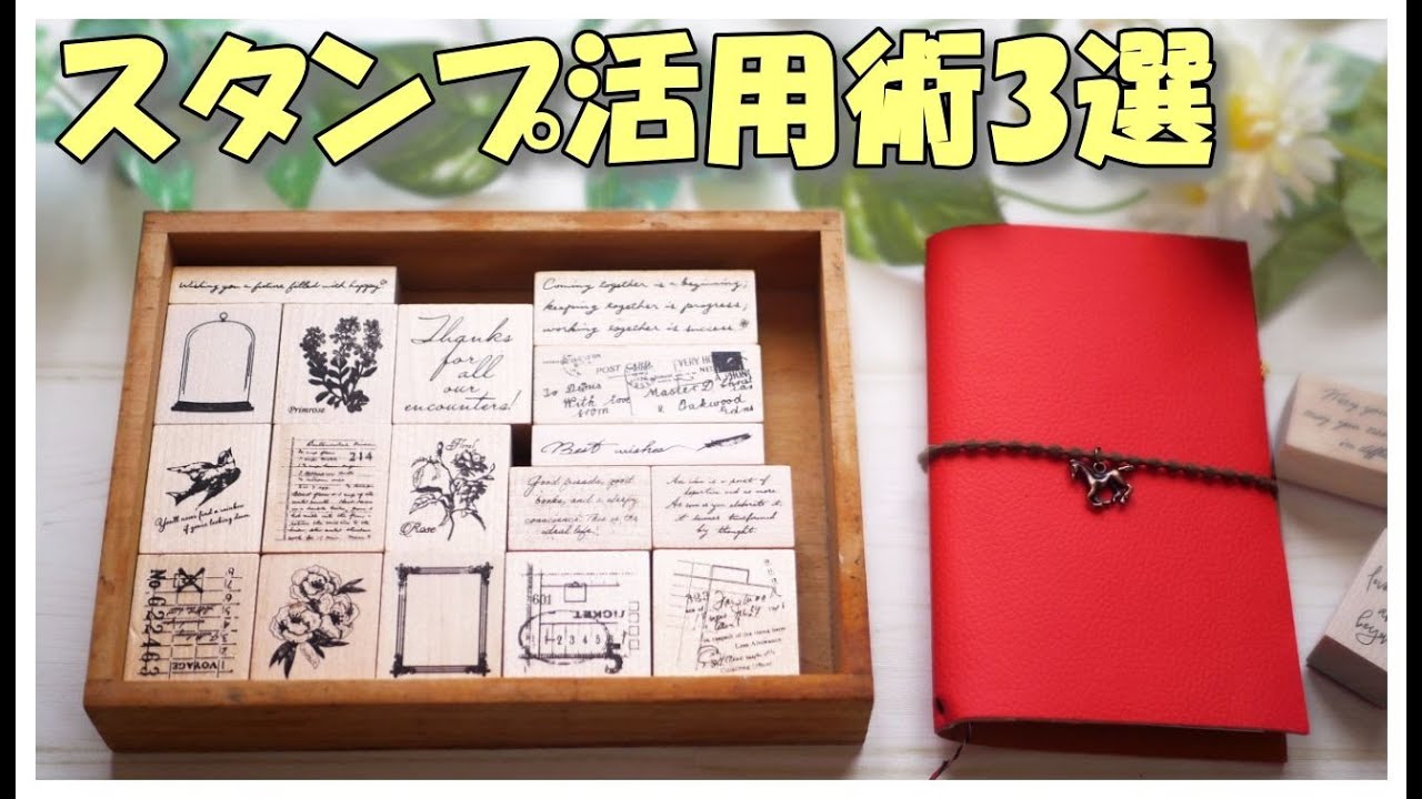 3 Creative Ways to Use Stamps in Collage Journals: Stamping