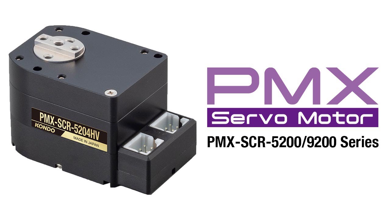 PMX-SCR-5204HV | 近藤科学