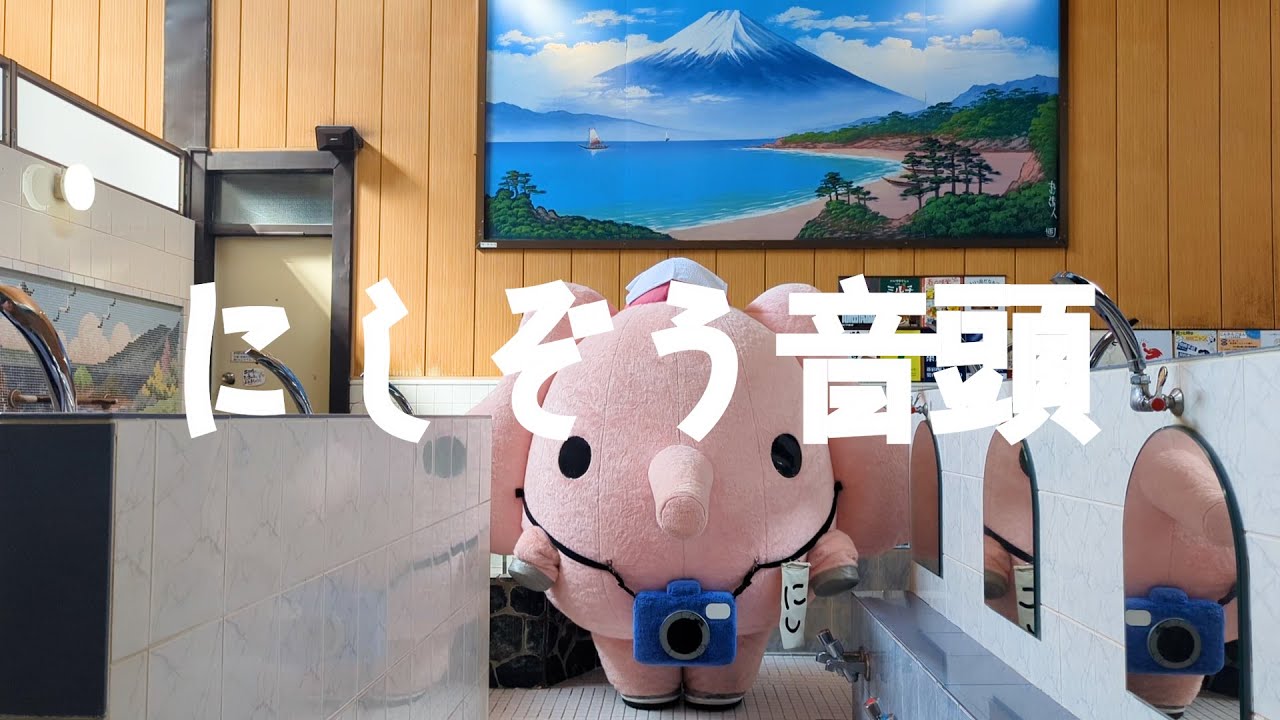 公式】にしぞう - YouTube