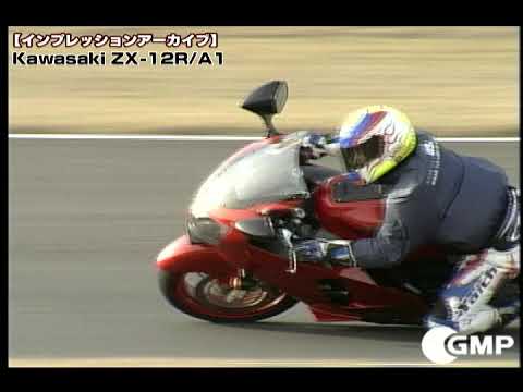 Kawasaki Ninja ZX-12R/A1 Motorcycle Impressions - YouTube