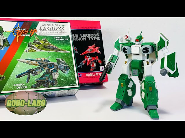 懐かしのイマイ製プラモデル】可変レギオス《イオタ》⭐️ Do you