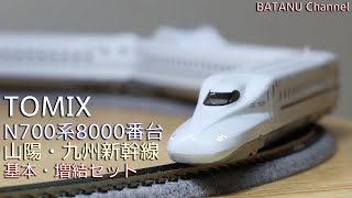 Mizuho Sakura] TOMIX N700-8000 Series Sanyo-Kyushu Shinkansen