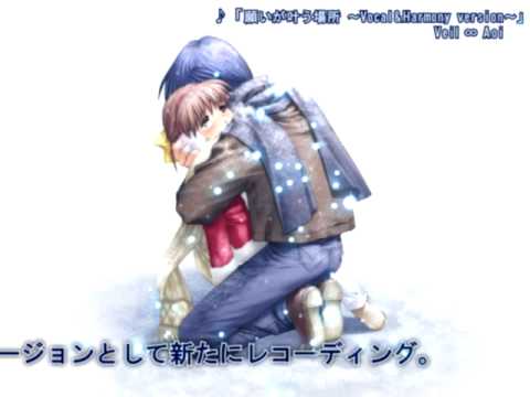 願いの叶う場所」 ～ vocal 