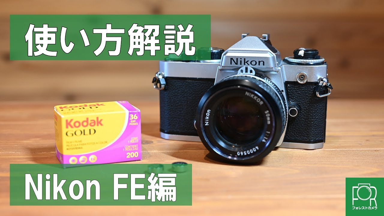 ABランク 完動品✨ Nikon FE Black 50mmセット 1ヶ月保証付 Aランク 完