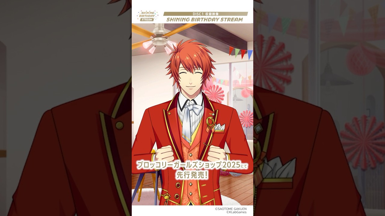 SHINING BIRTHDAY STREAM DVD】ブロッコリーガールズショップ2025にて