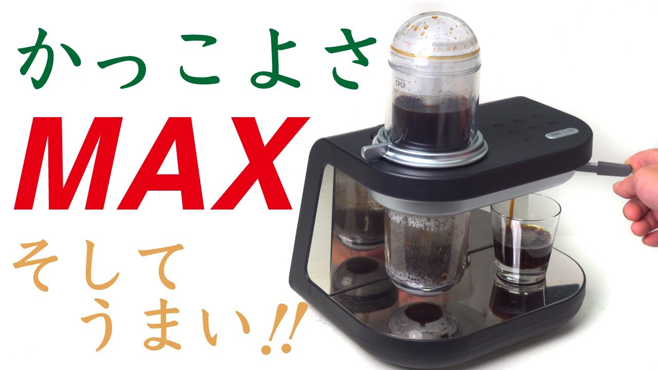 Unbiased Review] Siphonysta: Taste, Usability, Pros and Cons