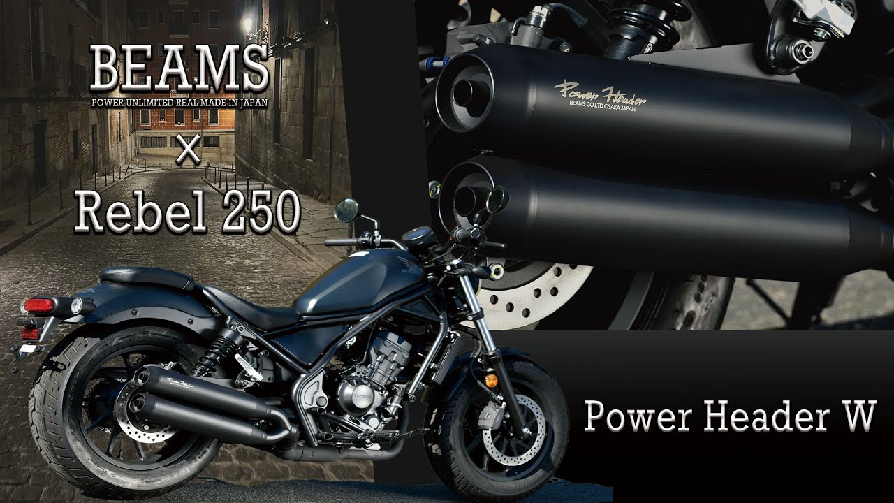 レブル250 マフラーサウンド BEAMS パワーヘッダーW JMCA/政府認証