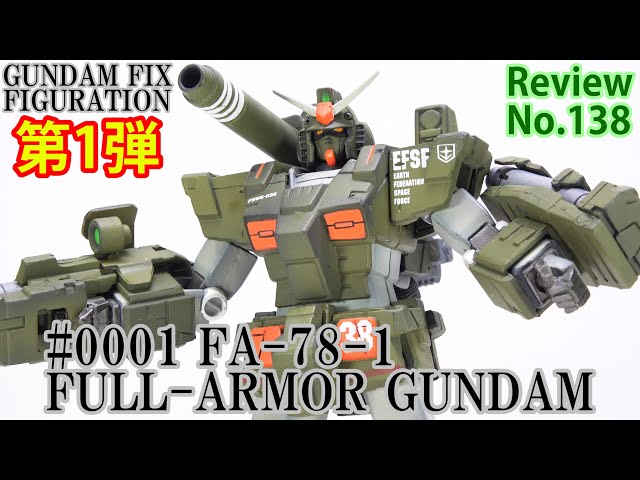 138】GUNDAM FIX FIGURATION #0001 FA-78-1 FULL-ARMOR GUNDAM