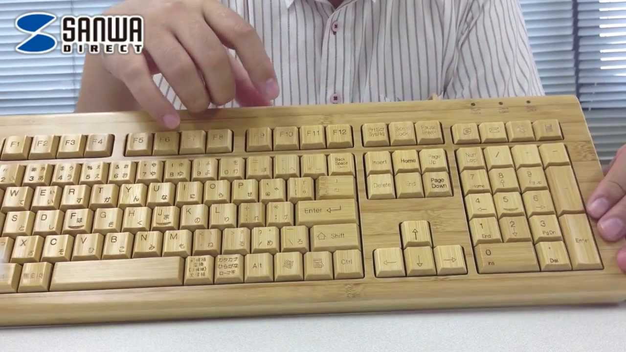 天然竹使用】竹製キーボード&マウスセットをご紹介 - YouTube