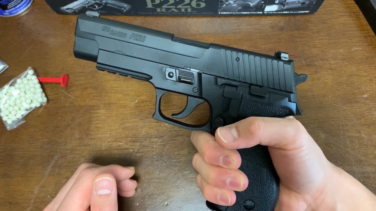 シグザウエルP226レイル 東京マルイガスブローバック 開封レビュー