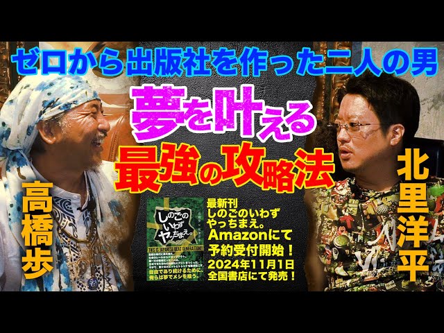 Pre-orders are now open for the latest book by Takahashi Ayumu and