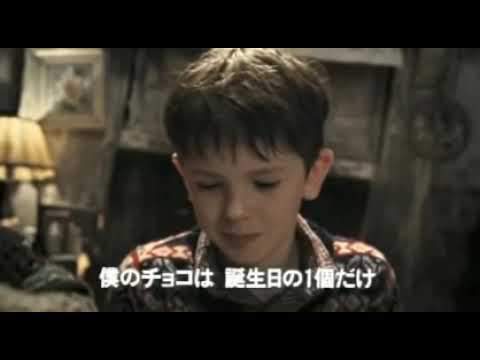 BD/DVD/デジタル【予告編】『チャーリーとチョコレート工場』 - YouTube