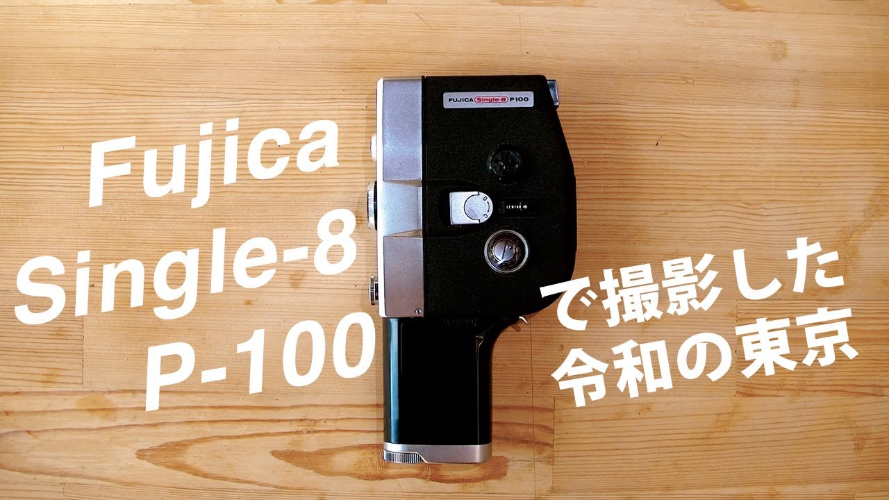 RIKENON P 28mm F2.8 review. Digital and Film Photo sample. - YouTube