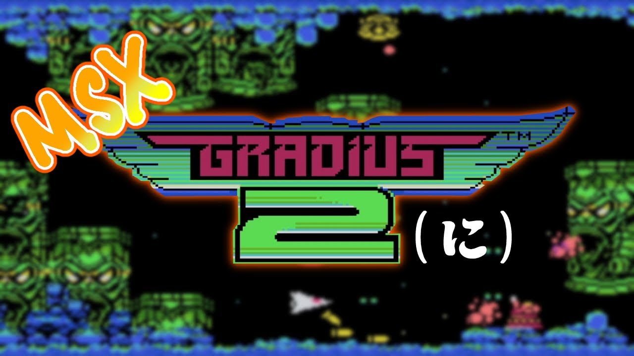 A classic MSX shooter! 