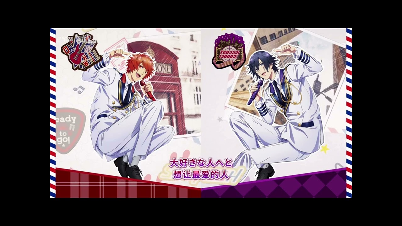 HUG SONG 一十木音也 一ノ瀬トキヤ うたのプリンスさまっ - YouTube