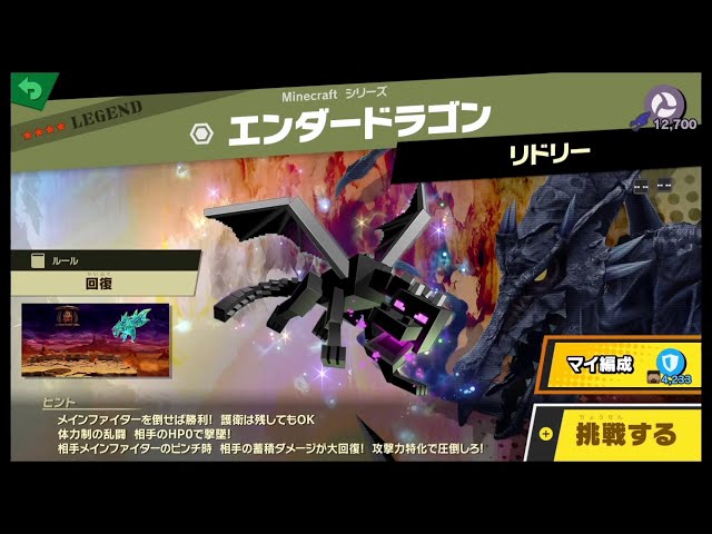 Super Smash Bros. Ultimate #276] A huge survival brawl on the