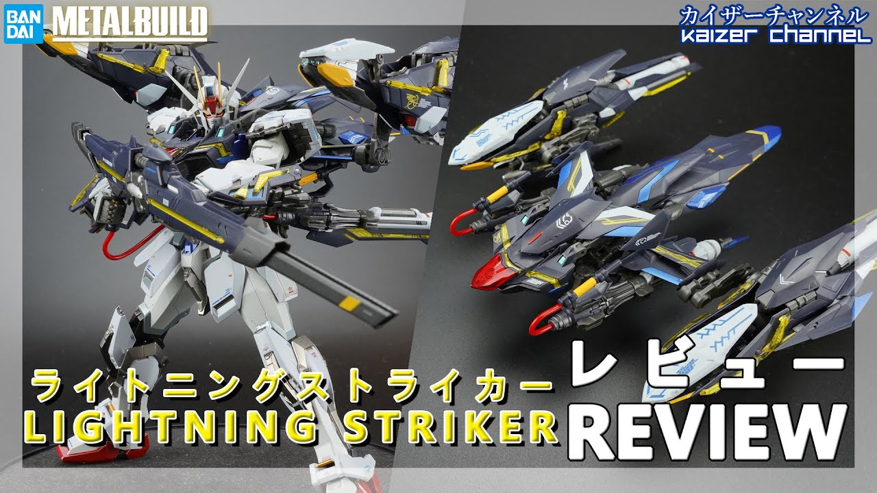 L BUILD ライトニングストライカー Metal Build] Lightning Striker