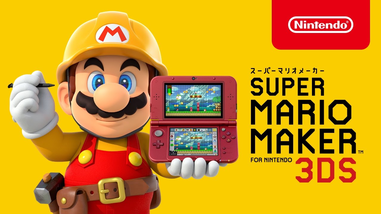 スーパーマリオメーカー for ニンテンドー3DS 紹介映像 - YouTube