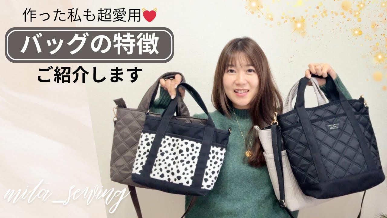 I made this bag and I absolutely love it ♡ Which one should you