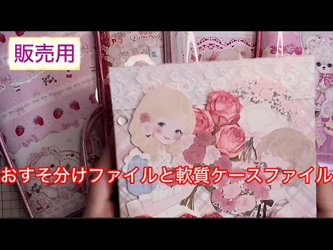 ♡カオリちゃん♡ おすそ分けファイル ♡カオリちゃん♡様・専用・追加