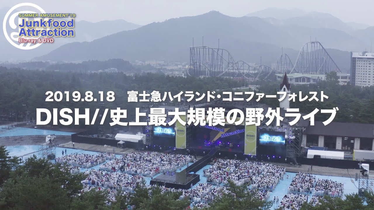 DISH// - SUMMER AMUSEMENT'19 [Official Live Digest] - YouTube