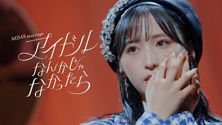 AKB48 65th SG『まさかのConfession』発売記念イベント「大阪握手会