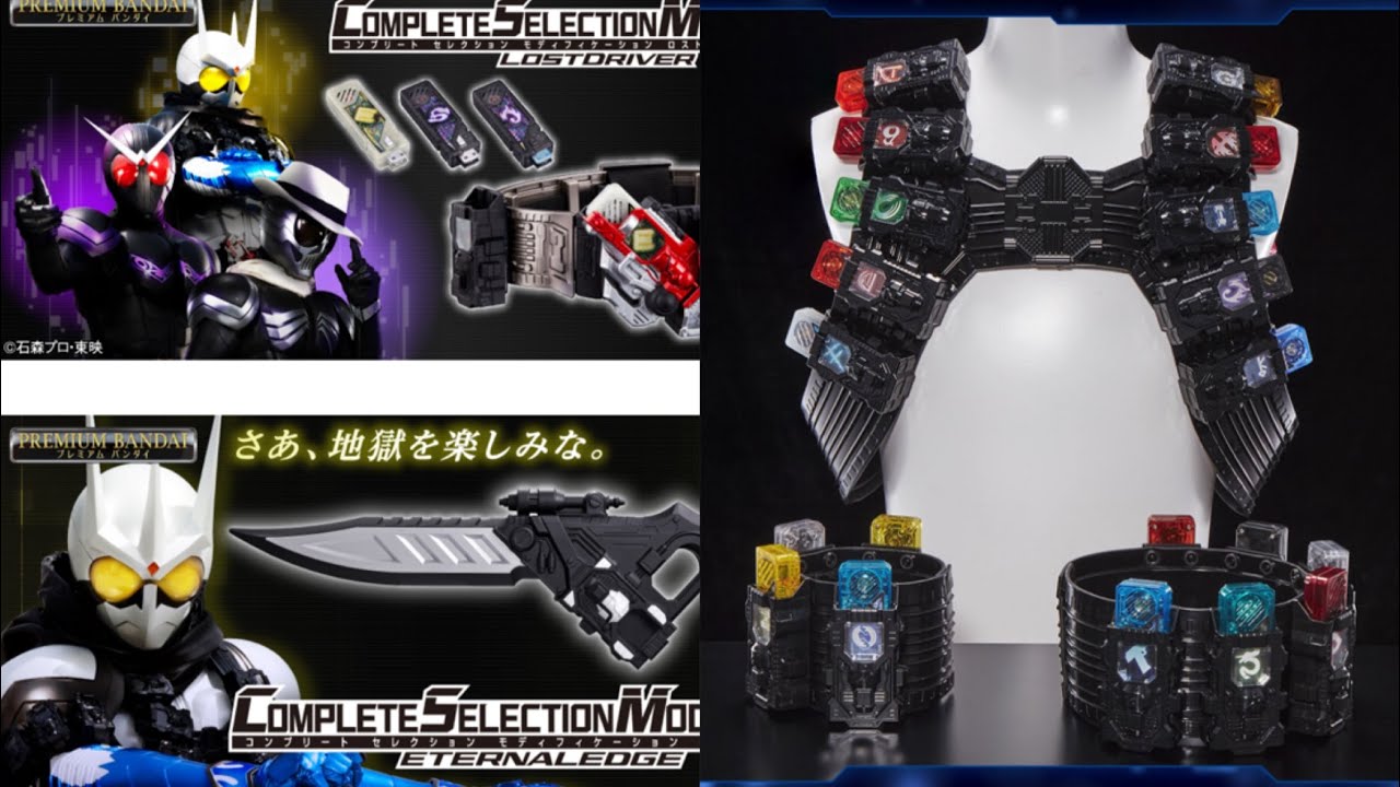 Kamen Rider Eternal memory jacket on sale for 16,000 yen! *T2