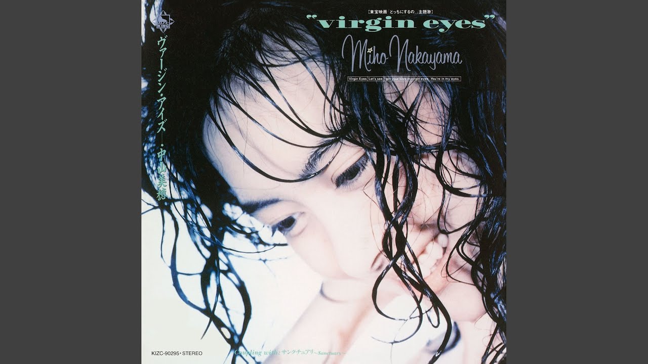 VIRGIN EYES (オリジナル・カラオケ) - YouTube