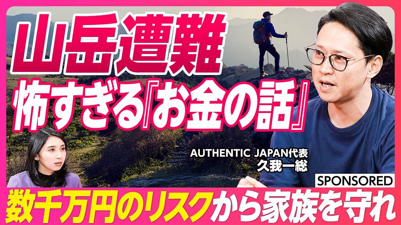 165：山岳辞典『日本山嶽志』 明治大正発行‼️台湾が日本だった時の