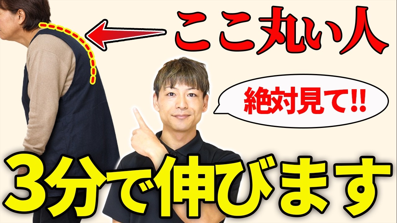 バレーボール】効果抜群！脇腹を押して体幹の筋肉をより働かせる