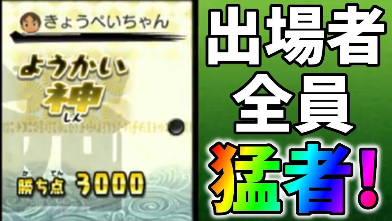 I was invited to a tournament full of tough guys, so I decided to