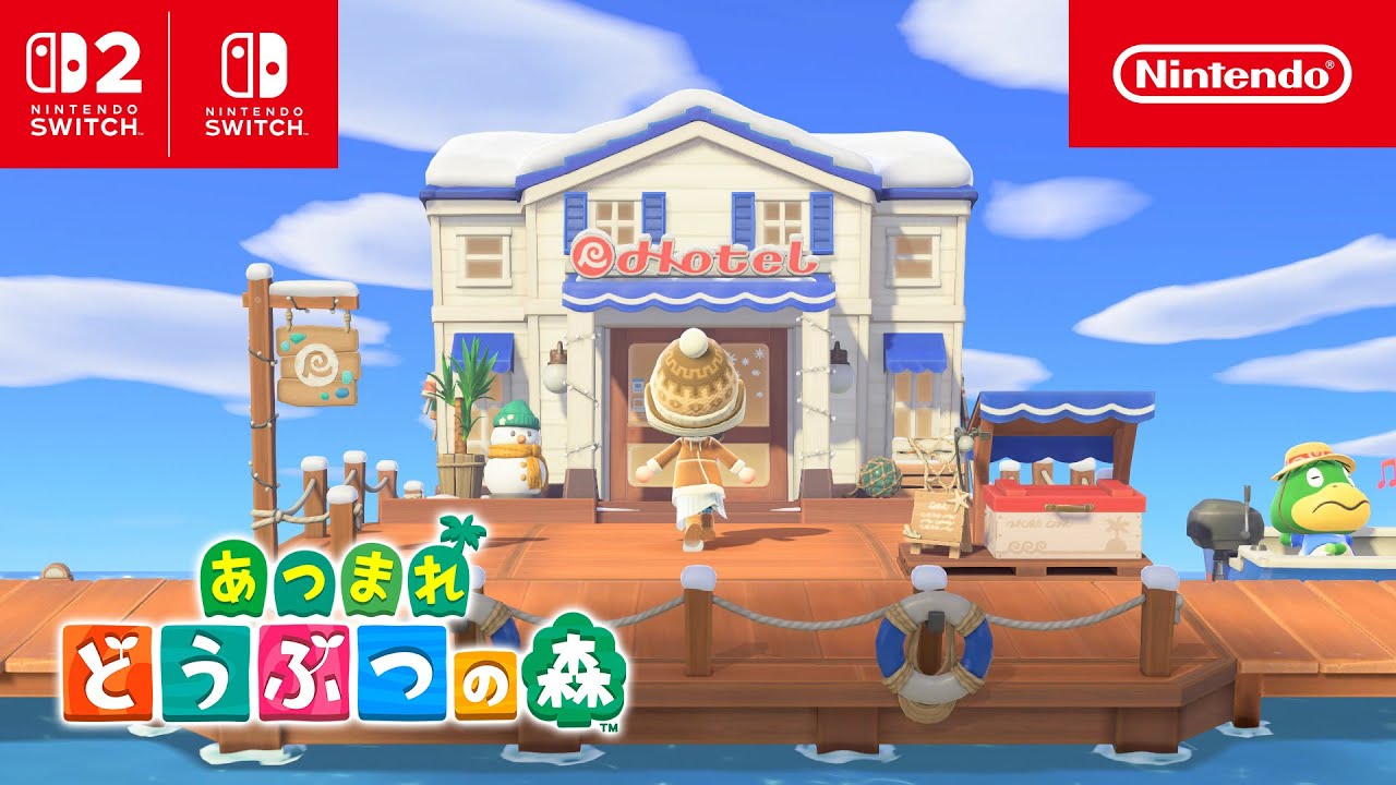 Switch】あつまれ どうぶつの森 | 任天堂 | HAC-P-ACBAA NSW アツマレ