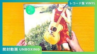 スピッツ】ハチミツ 30th Anniversary Edition＜完全限定生産盤/カラー