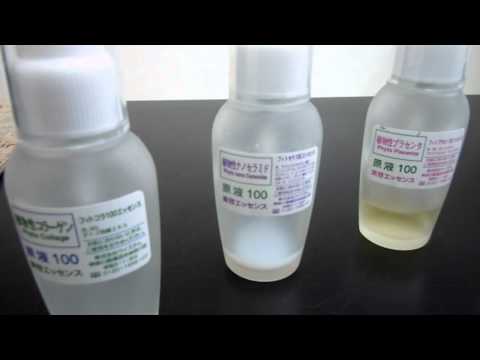 エクステ専門店で取り扱っている原液100%美容液！ - YouTube