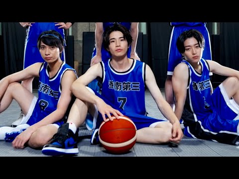 下剋上球児」犬塚翔役・中沢元紀、今度は高校バスケ部新入部員に！映画