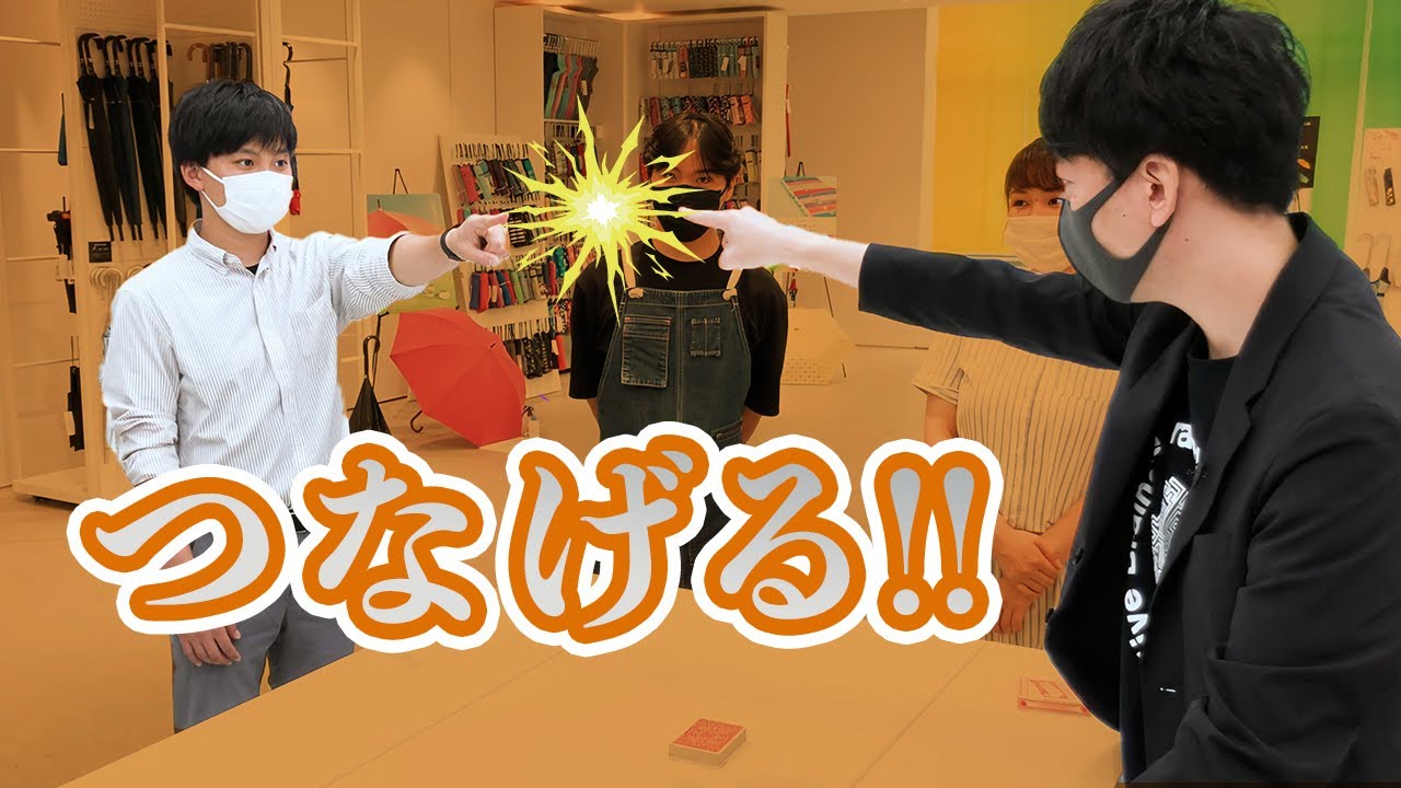 Thoughts sent from your fingertips [Impossible card magic] - YouTube