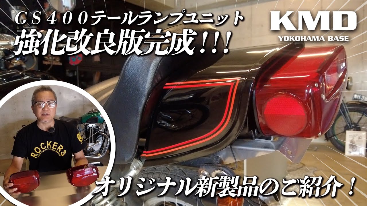 Introducing our new original product: 