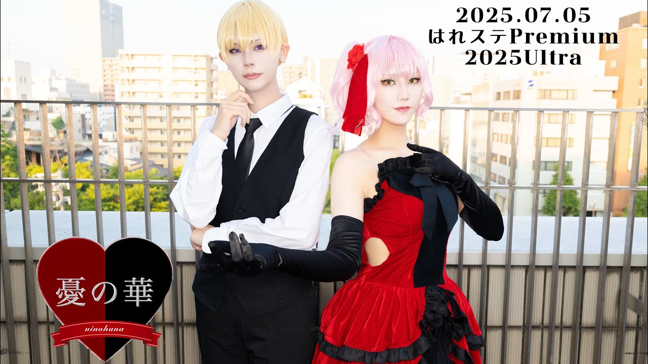 Royal Scandal】チェルシー/チェリーハント 踊ってみた【オリジナル