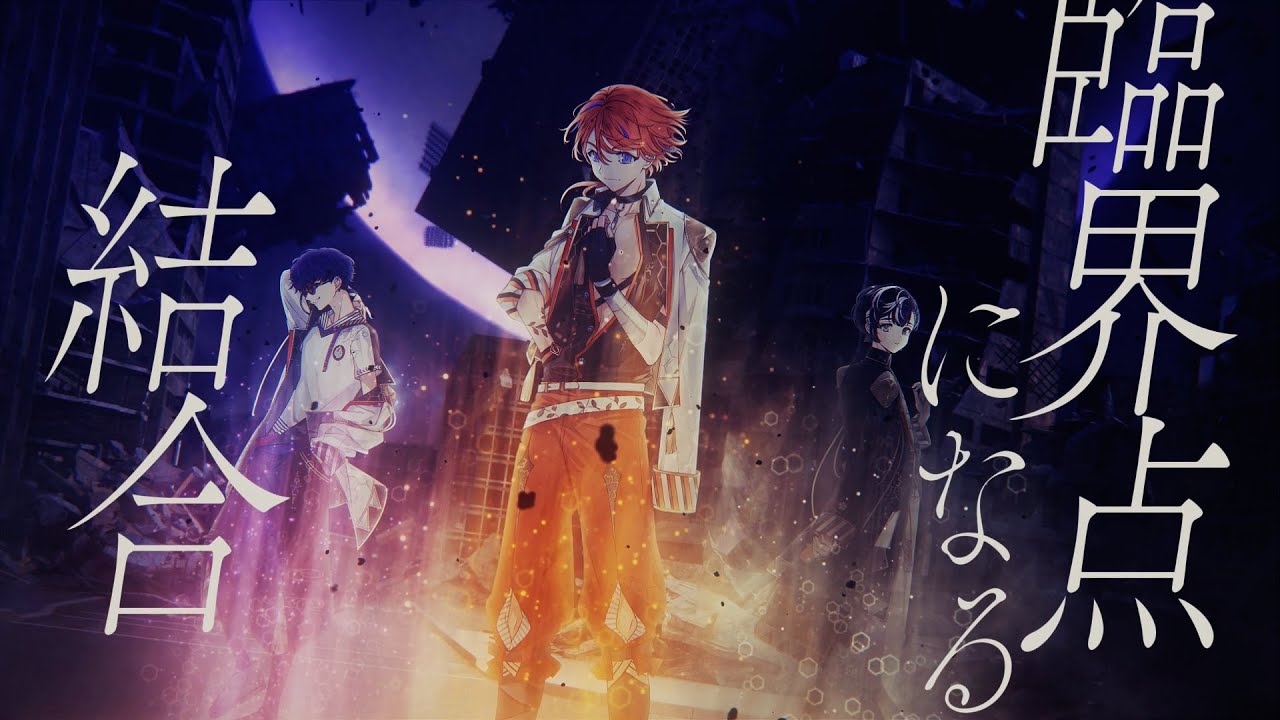 結合男子』Nintendo Switch版がニンテンドーe ショップにて予約開始