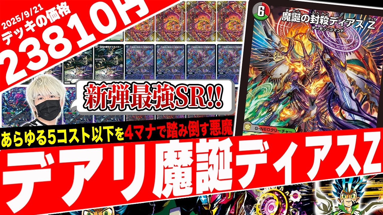 Make full use of the strongest SR 