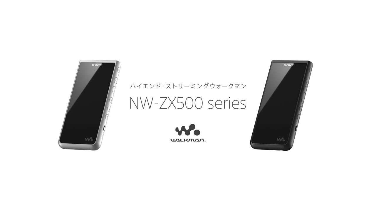 NW-ZX500シリーズ | ポータブルオーディオプレーヤー WALKMAN