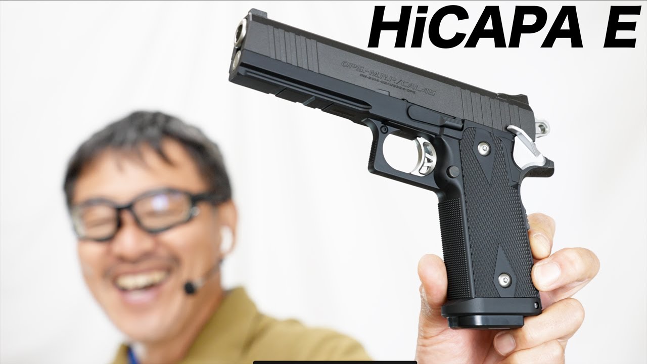 東京マルイ ハイキャパ 電動ハンドガン ジャンク ジャンク品 東京