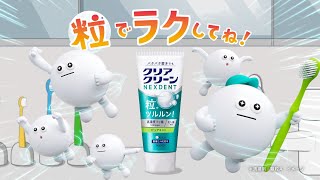 クリアクリーン ネクスデント | 花王株式会社