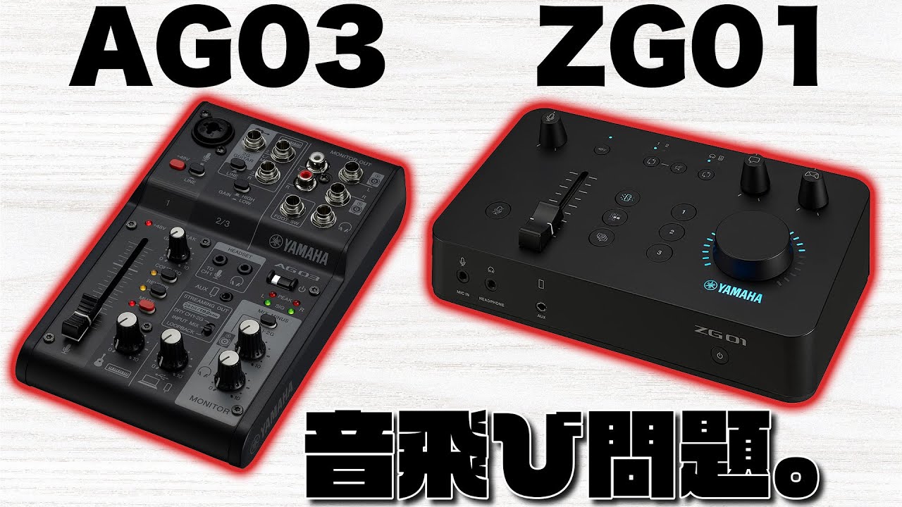 Regarding the audio skipping (sound cutoff) issue that occurs with