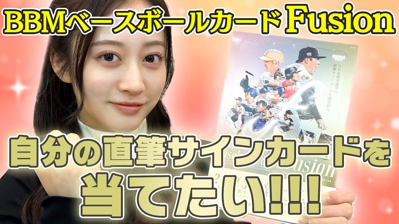 カード開封】川上千尋を救いたい！自分のカードを自引きチャレンジ