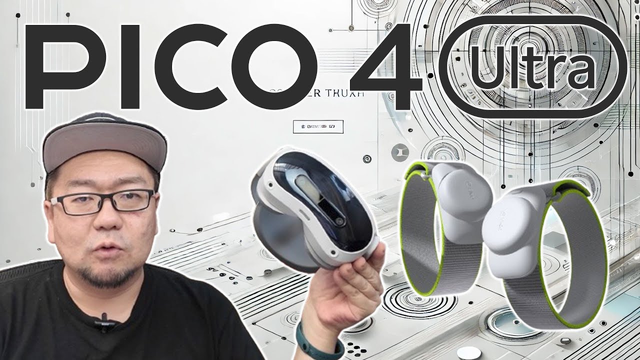 PICO4UltraとPICO Motion Trackerをレビュー！ - YouTube