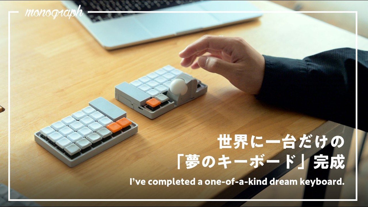 Homemade Keyboard] I made a dream keyboard from scratch that is