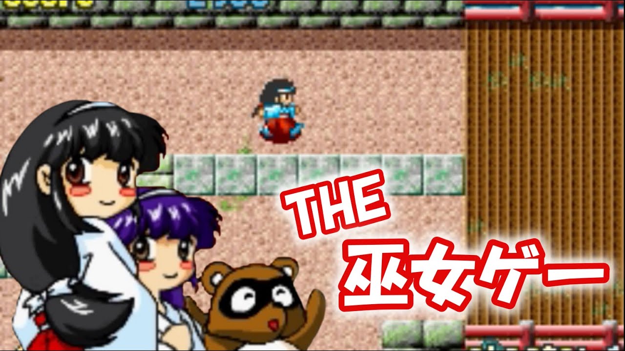 GBAで夏休み気分を味わいたい【昆虫の森の大冒険】 - YouTube